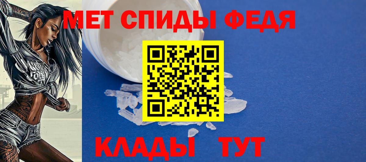 АМФЕТАМИН 97% Сальск