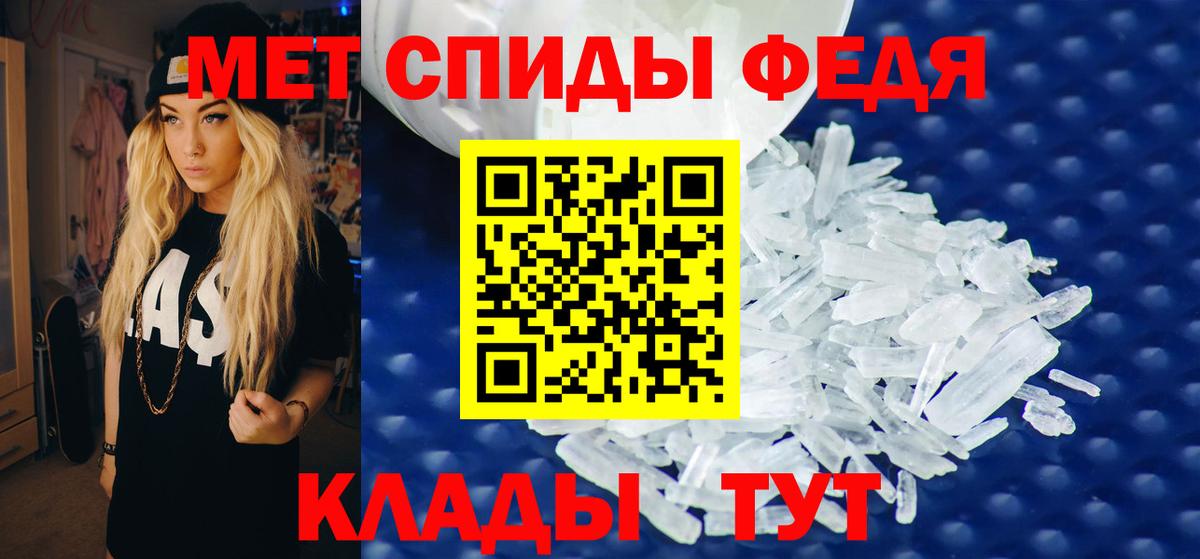 АМФЕТАМИН  АМФ VHQ  Вход с VPN  Сальск 