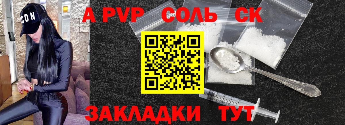 Метадон Сальск