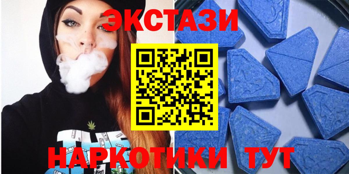 Экстази Cube  Вход с VPN  Сальск  ЭКСТАЗИ  ЭКСТАЗИ Philipp Plein 