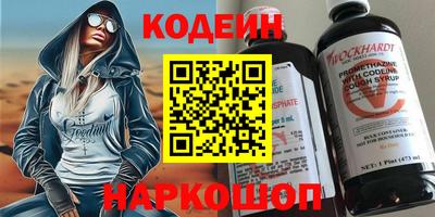 шишки Надым