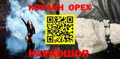 метамфетамин Мирный