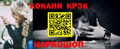 мяу мяу кристалл Михайловск