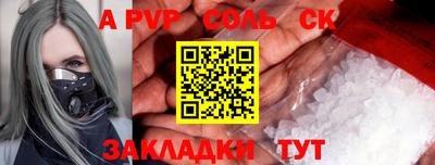 метамфетамин Мирный