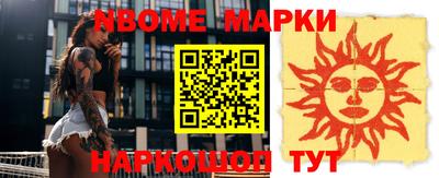 метамфетамин Мирный