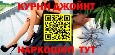 мяу мяу кристалл Михайловск