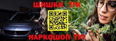 мяу мяу кристалл Михайловск