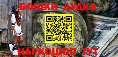 мяу мяу кристалл Михайловск