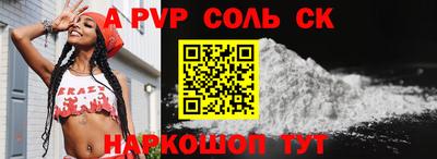 метамфетамин Мирный