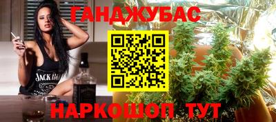 мяу мяу кристалл Михайловск