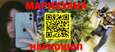 мяу мяу кристалл Михайловск