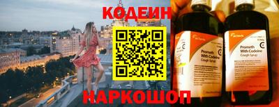 мяу мяу кристалл Михайловск