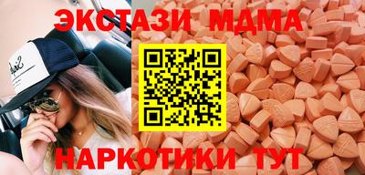 метамфетамин Мирный