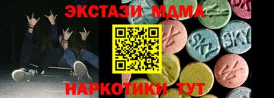 метамфетамин Мирный