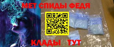 мяу мяу кристалл Михайловск