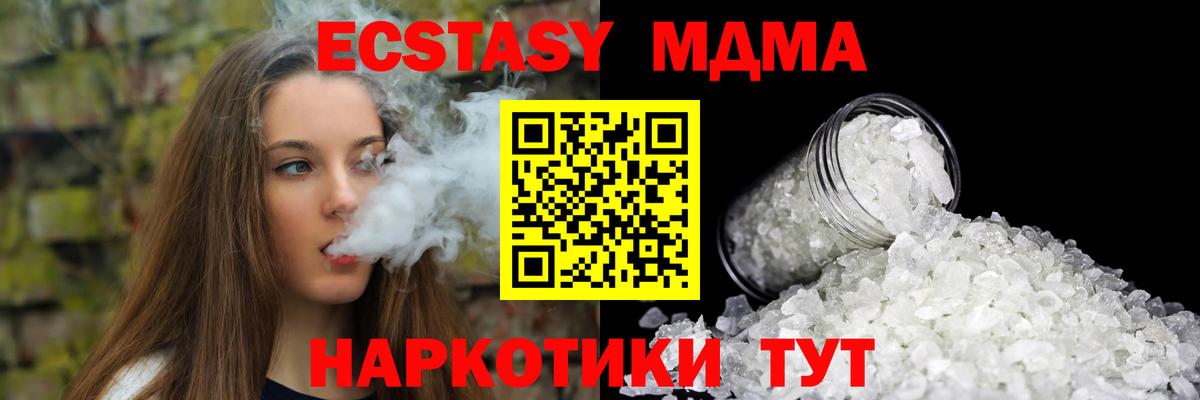 ГАШИШ  Мефедрон кристаллы  Канабис  КОКАИН  NBOMe  Вход с VPN  Сальск  Где продают наркотики?  Конопля 