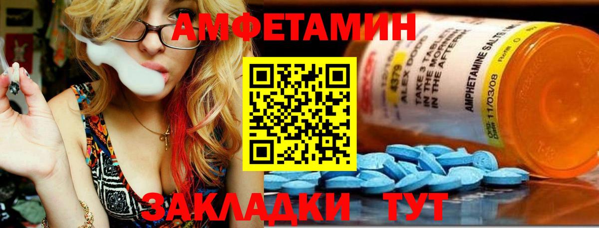 МЕТАМФЕТАМИН витя  Вход с VPN  Сальск  МЕТАМФЕТАМИН витя 
