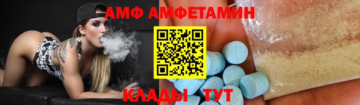 Метамфетамин мет Сальск